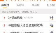 热点爆料案例大全集最新,最新事件深度解析与启示录