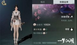 侠缘最新爆料,神秘江湖风云再起，英雄豪杰命运交织