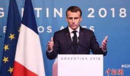 法国媒体爆料马克龙视频,法国总统形象再受冲击