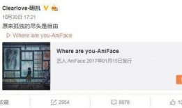 张凯毅爆料微博视频在线观看,独家爆料内容抢先看