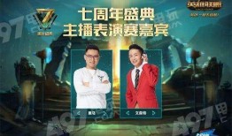 斩虎陈泽爆料视频在线观看