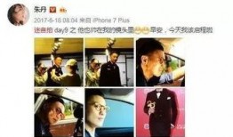 梅州八卦爆料事件真相视频,真相视频曝光背后的真相
