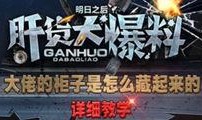 明日娱乐大爆料,明星幕后故事及热门剧集幕后揭秘