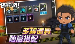 逃跑吧少年老猫爆料视频,逃跑吧少年幕后真相，独家爆料视频曝光