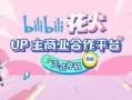 口播爆料热点视频,口播爆料背后的真相