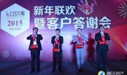 上谷大观员工爆料视频,揭秘真实工作幕后