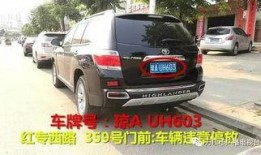 万宁座驾真实爆料视频,真实爆料视频曝光惊人细节