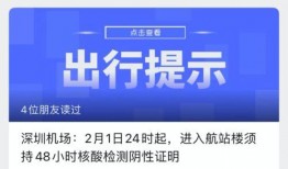广西交通台爆料信息最新