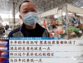 武汉菜价爆料视频大全集,揭秘菜市场价格波动背后的秘密