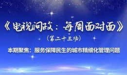 每周视频爆料,揭秘热点事件背后的真相