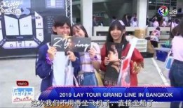 艺兴最新爆料新闻视频,揭秘幕后的精彩瞬间