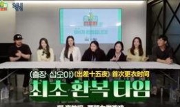 韩网娱乐爆料网站,最新明星动态大揭秘！”