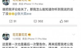 淘宝爆料天猫总裁视频,揭秘电商巨头背后的战略布局
