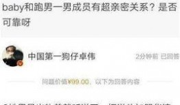 卓伟爆料刘涛杨颖视频,娱乐圈再掀风波