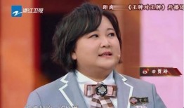 王牌贾玲爆料了吗视频,幕后故事大公开