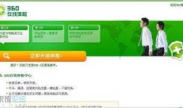 在线观看360,畅享海量影视资源，轻松开启观影新体验