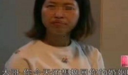 家暴妻子爆料视频,视频曝光惊人真相