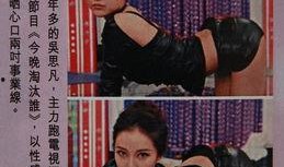 香港艺人最新爆料事件,娱乐圈惊人内幕大揭秘