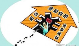 售后返租骗局爆料案例视频,真实案例视频曝光，投资者需警惕！