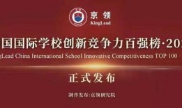 德逸国际爆料新闻最新,揭秘行业黑幕，真相令人震惊！