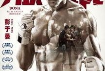 激战电影在线观看免费,热血激燃，巅峰对决！