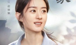 赵丽颖罗晋最新爆料,甜蜜爱情背后的幕后故事