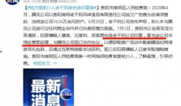 qq免费吃瓜号,轻松获取热门资讯，畅享娱乐盛宴