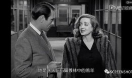 迷失的羔羊在线观看,在线观看之旅，揭秘神秘剧情
