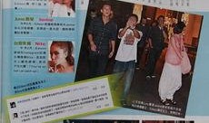 香港艺人最新爆料事件,娱乐圈惊人内幕大揭秘