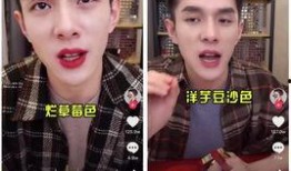 直播吃甜酸角讲娱乐圈瓜,娱乐圈瓜料连连