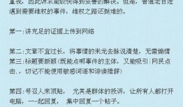 外国媒体新闻爆料热线,揭秘全球热点事件幕后真相”