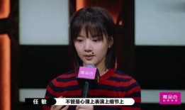 娱乐圈爆料任敏是谁的女朋友,揭秘神秘女友身份之谜