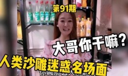 光遇阿文前女友爆料视频,背后真相令人震惊