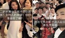 娱乐网红八卦每日爆料视频,娱乐八卦每日速递