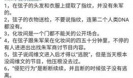 明星网红吃瓜群免费观看,揭秘娱乐圈幕后风云