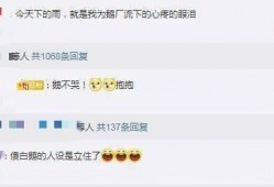 吃瓜qq入口免费,免费畅享娱乐盛宴