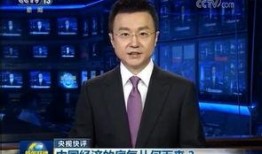 超凡最新爆料新闻联播视频,超凡爆料新闻联播视频内容深度解析