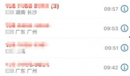 笑果最新爆料事件视频,最新爆料视频揭露惊人内幕！”