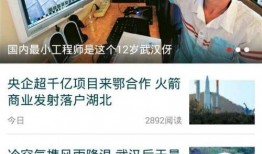 怎么样去新闻爆料,如何有效传递社会声音