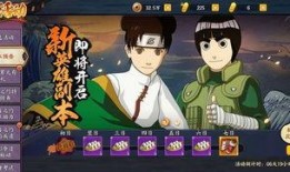 火影村最新爆料视频大全,揭秘视频大全中的精彩瞬间与独家情报