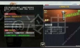 王者前线爆料视频大全,揭秘爆料视频大全，带你领略游戏魅力