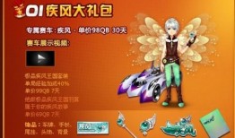 礼包车最新爆料图片大全