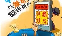 售后返租骗局爆料案例视频,真实案例视频曝光，投资者需警惕！