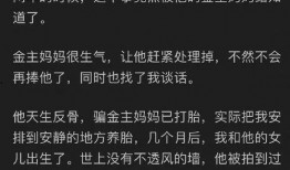 直播娱乐吃瓜犯罪吗知乎,法律边界与道德考量
