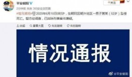 死店赔付爆料案例视频大全,视频大全深度解析