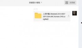 中毒 在线观看百度云,在线观看百度云，深度解析中毒现象与防治策略