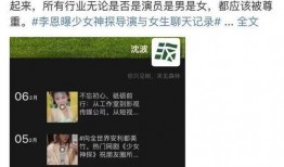 娱乐圈爆料内容,明星恋情曝光，豪门恩怨再起波澜