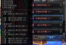 忍者套最新爆料,神秘技能曝光，战斗格局或将重塑！