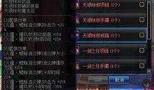 忍者套最新爆料,神秘技能曝光，战斗格局或将重塑！