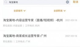 淘宝爆料天猫总裁视频,揭秘电商巨头背后的战略布局